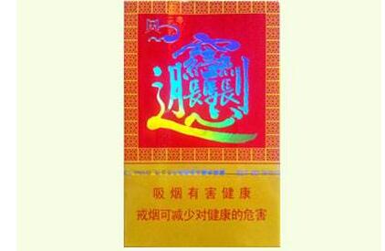 香烟纯境云霄_纯境香烟什么颜色