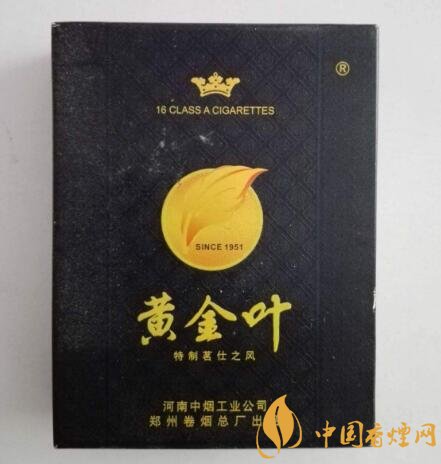 香烟广东什么品牌高端-广东出名香烟