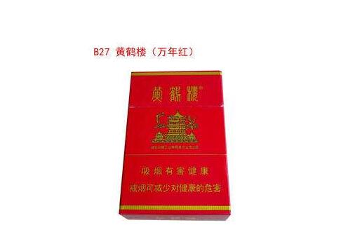 爆珠香烟四种口味的_爆珠各种口味的烟