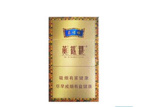 瑞丽软双喜香烟批发【瑞丽免税店红双喜香烟】