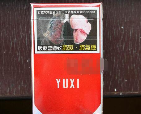 重庆进口香烟批发(重庆香烟批发在哪里)