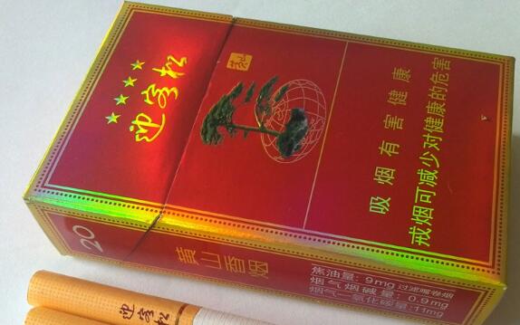 深圳最大香烟批发【深圳香烟专卖店】