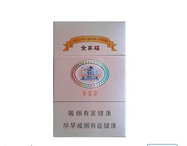 云霄香烟批发网站【云霄香烟渠道】