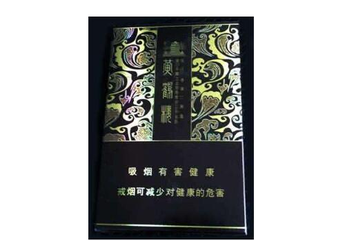 免税散花香烟多少钱一盒(散花烟最贵的多少钱)