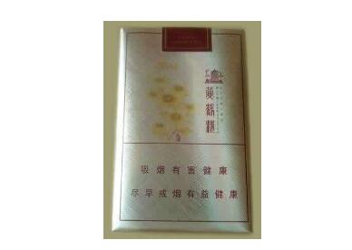 15元以下的爆珠细支香烟【15元左右爆珠】