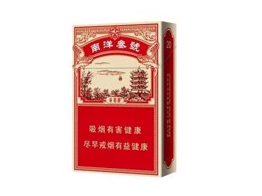 爆珠宽窄逍遥香烟价格|爆珠宽窄逍遥多少钱一包