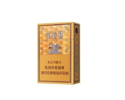 免税延安香烟批发【延安烟市场价】