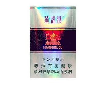 中高档香烟有哪些【中高档卷烟是什么价位】