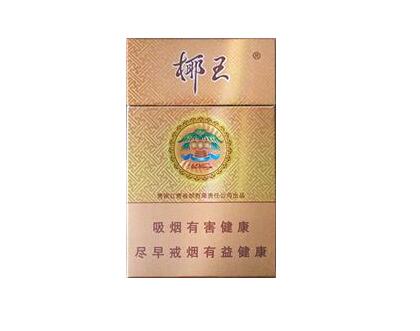 香烟批发货源网站|香烟批发平台