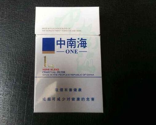 云霄香烟口粮价格_云霄香烟口粮价格表图片-