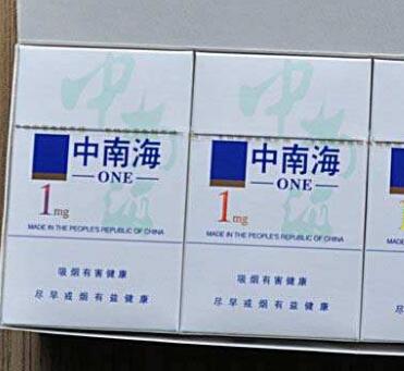 钻石荷花高档香烟-钻石荷花的香烟多少钱一包