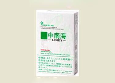 通海批发香烟电话【通海批发香烟电话号码】