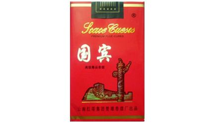 8元上游香烟好抽吗|8元香烟排行是怎样的,哪款最好抽?-低价香烟网