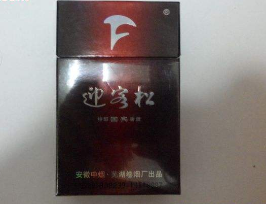 云霄香烟58什么意思(云霄香烟口感怎么样)