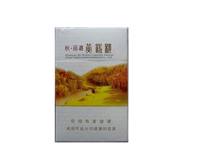 低价福香烟批发渠道-福烟哪里可以买到