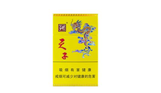 想去云霄看看香烟(云霄香烟百度贴吧)