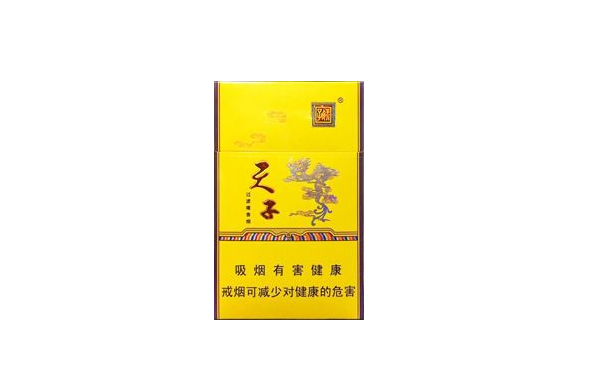 爆料时刻！云霄香烟批发厂家直销免费代理一念之差，揭秘价格背后的秘密