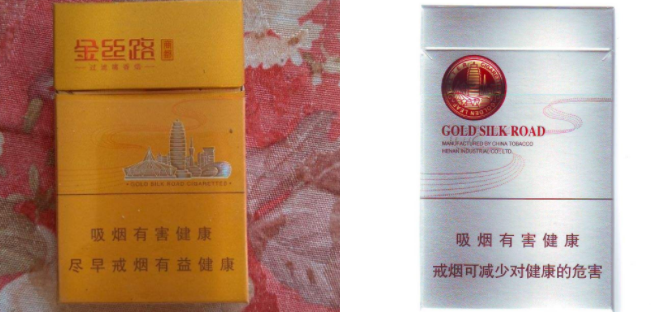 西泉附近香烟批发【西泉附近香烟批发店】