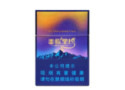 日税七星爆珠香烟多少钱