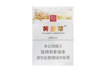 云霄香烟三哥034_云霄香烟网