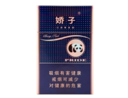 双碑香烟批发价格表最新|双碑香烟批发价格表最新图片