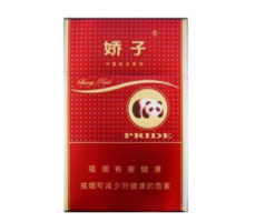 两三百一盒爆珠香烟_23块的爆珠烟
