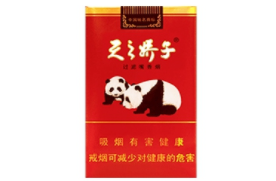 高档香烟危害小_高档香烟都怎么处理,有买的吗