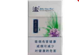 1. 烟草（Cigarette）|低价香烟网