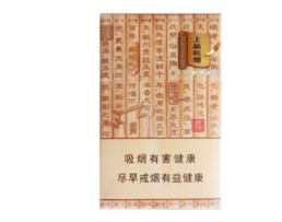 越代呼伦贝尔香烟多少钱一包【呼伦贝尔香烟价格多少钱一包】