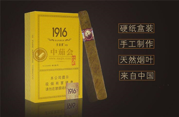 厦门香烟批发-厦门香烟专卖店