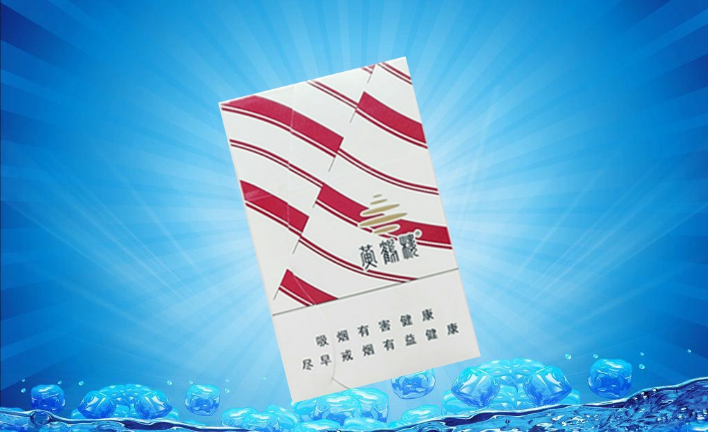 金乡高档香烟回收店【金乡高档香烟回收店在哪】