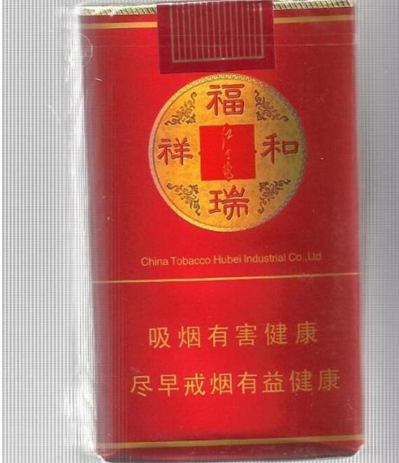 批发各类香烟-批发香烟价的厂家直销