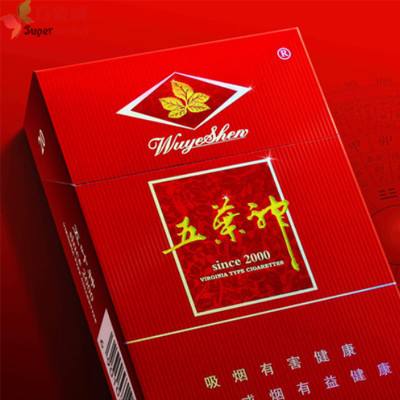 便宜恭贺新禧香烟批发-恭贺新禧香烟硬烟价格批发价多少一条-