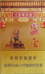 8元顺百利香烟进货渠道_百顺烟多少钱一包