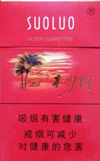 爆珠香烟细支凉烟【爆珠烟都是凉烟吗】