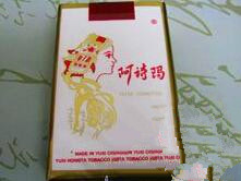 深度快讯！正品免税烟草批发代理【一手货源】“家破人亡”【正品烟草批发货到付款香烟免税店】