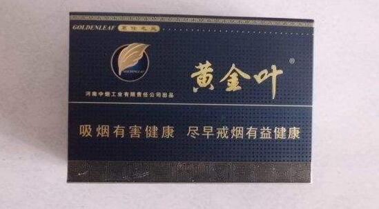 奢华体验新境界，高档香烟带音乐，品味烟香与旋律的完美融合