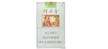 越南代工香烟(越南代工香烟一手货源)