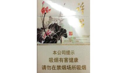 8元南京香烟好抽吗(8元南京香烟好抽吗知乎)