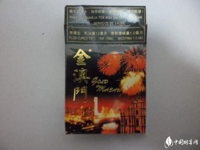 云霄香烟董事长是谁-云霄香烟老板电话