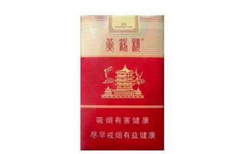 林西香烟批发价格表