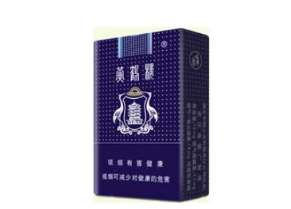 高档黄鹤楼香烟多少钱一盒