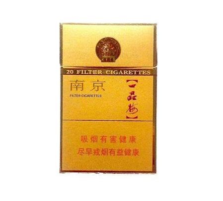 免税恭喜香烟多少钱