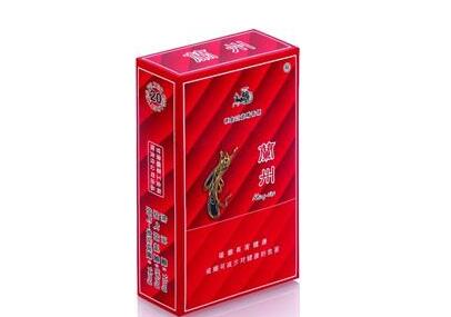 拉萨进口香烟价格多少