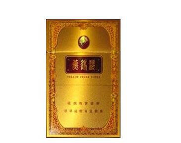 香烟 红色 小包 高档