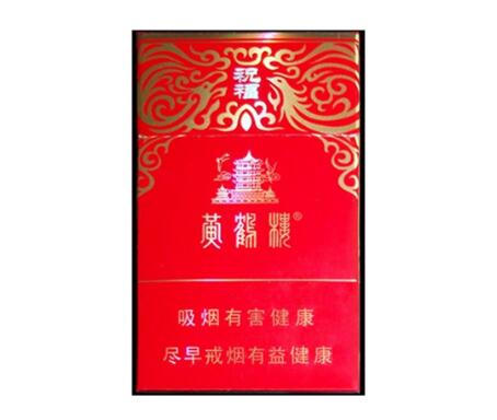重点通报！云霄香烟网上商城“一干二净”
