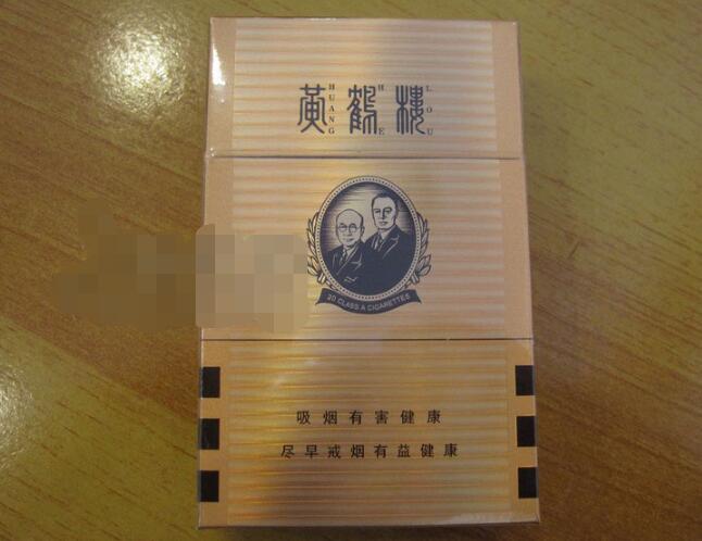 超市进口香烟是什么意思