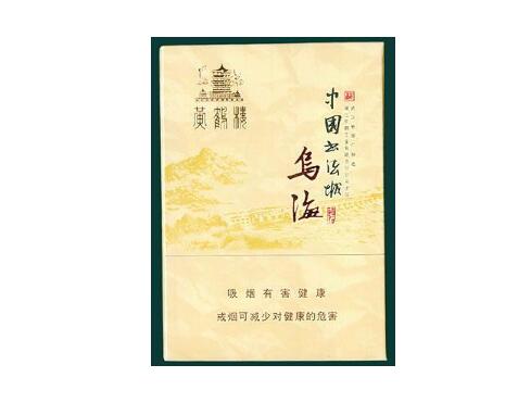 免税哈德门香烟一手货源