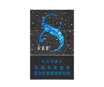 香烟收纳盒高端