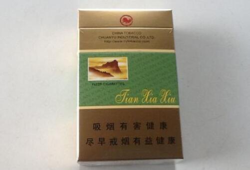 10元祝尔慷香烟进货渠道